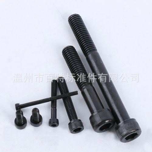 Grade 12.9 hexagon socket head screws, grade 8.8 cylindrical head bolts, high strength cup head hexagon socket head screws DIN912