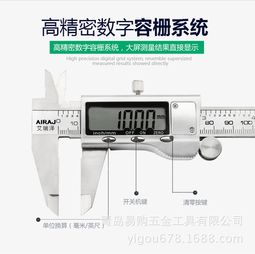 Vernier caliper stainless steel caliper waterproof and dustproof vernier caliper high precision industrial grade household vernier caliper