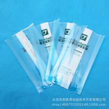 �S�ҹ����t�ñ���l�����B������B���з�� ͸�����l�� ݔҺ����