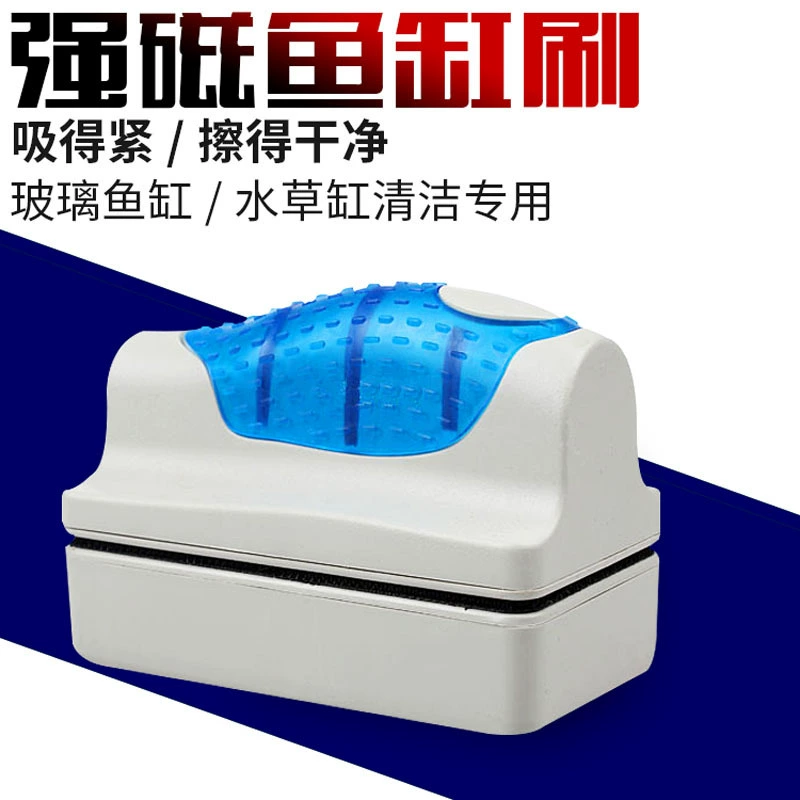 Подвесная Магнитная щетка Щетка для чистки аквариума Двусторонняя Магнитная Щетка для аквариума Магнитная щетка для очистки