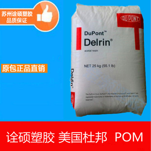 POM/�����Ű�/111P NC010 �᷀���� �߿��_ �߄��� ��ĥ �ۼ�ȩ