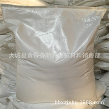 硅烷防水粉 砂浆干粉防水剂 建筑干粉防水剂 干粉防水粉