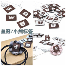 韩版皇冠小熊布标手工标牌蝴蝶结制作发圈发夹发饰diy材料配件