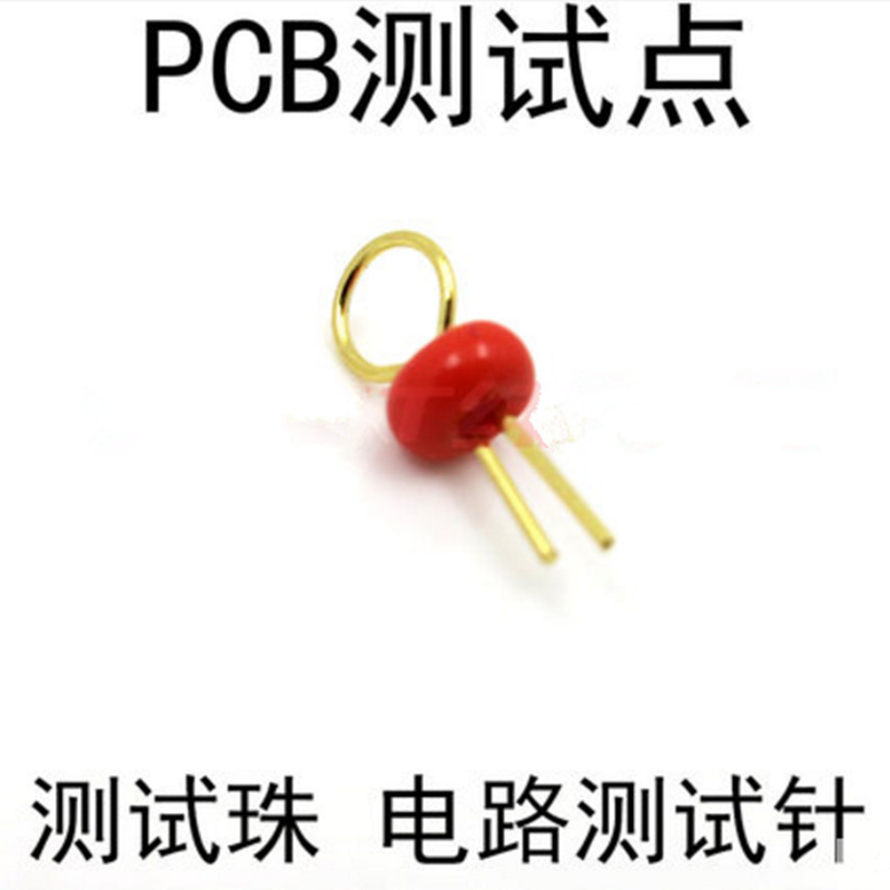 PCB板测试点 测试珠 镀金陶瓷测试环 电路板测试针 一包1000只