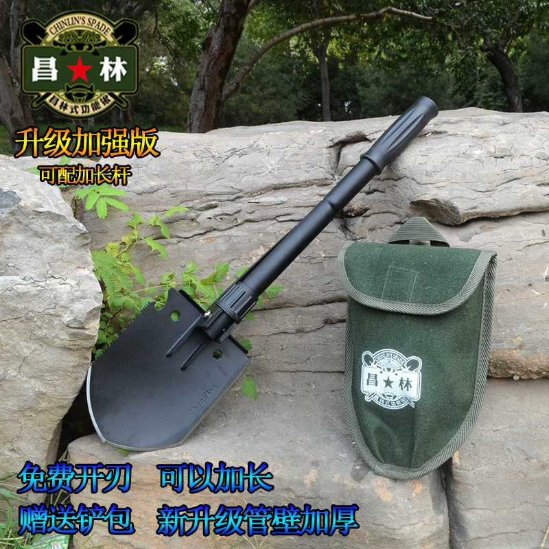 Наружное оборудование Changlin 508C многофункциональная Инженерная Лопата Портативная Складная лопата большая лопата Складная лопата наружная Лопата