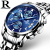 Genuine Rui Yuan brand Men's luminous fashion watches wholesale Cheng Cheng recruits Jingdong Taobao agent foreign trade explosion