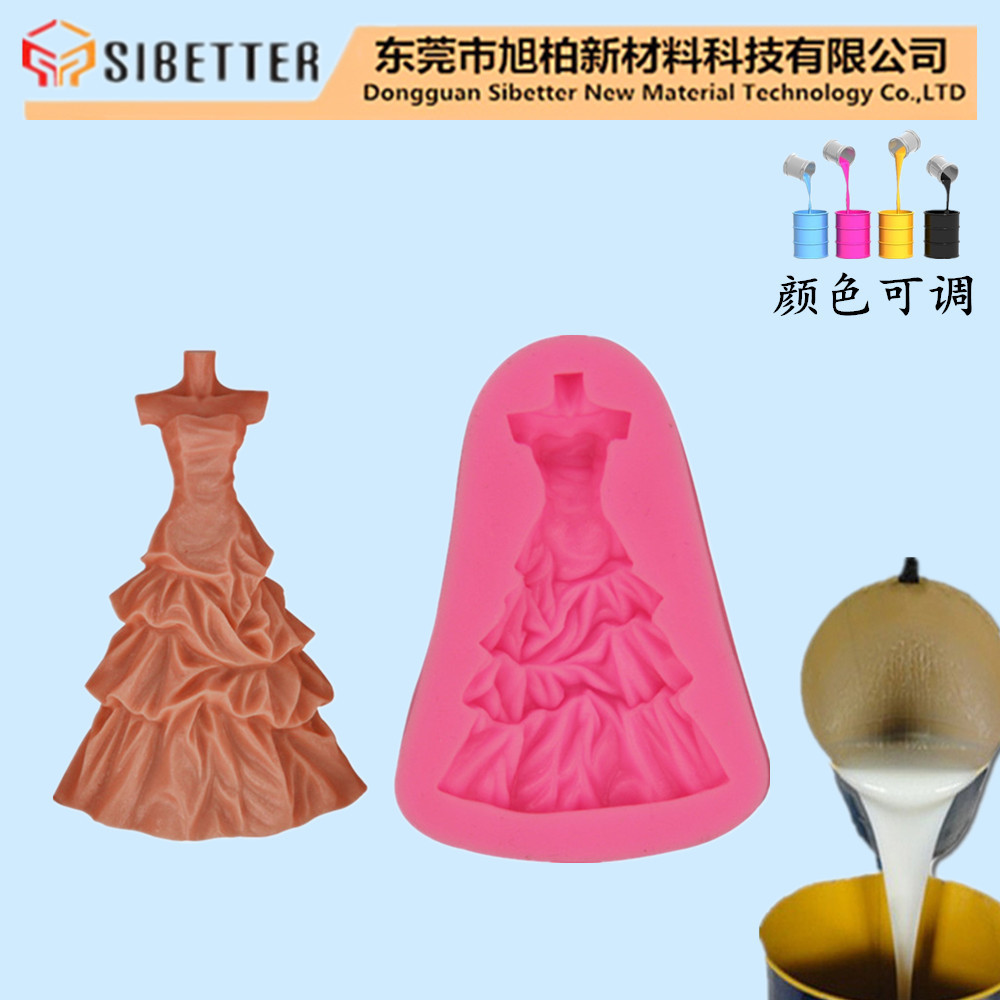 安全环保液体硅胶韧性好模具硅胶 巧克力模蛋糕模专用硅胶