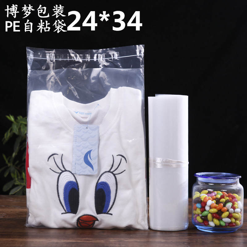 厂家批发PE不干胶自粘袋服装包装袋透明塑料袋衣服软袋子24*34
