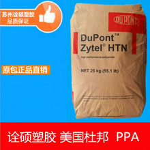 PPA/�����Ű�/HIN59G55 LNSF BK �߄��� �͸ߜ� ��ɫ����ԭ��