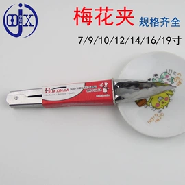 食物夹;烹饪勺铲;刨子、削皮器