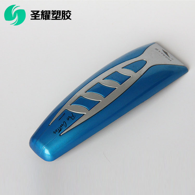 宁波厂家自动漆喷 无无尘喷漆理发剪外壳喷涂处理