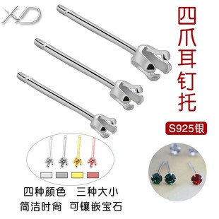 XD 925�y��צ������ ����� DIY�y������l S925�y���������