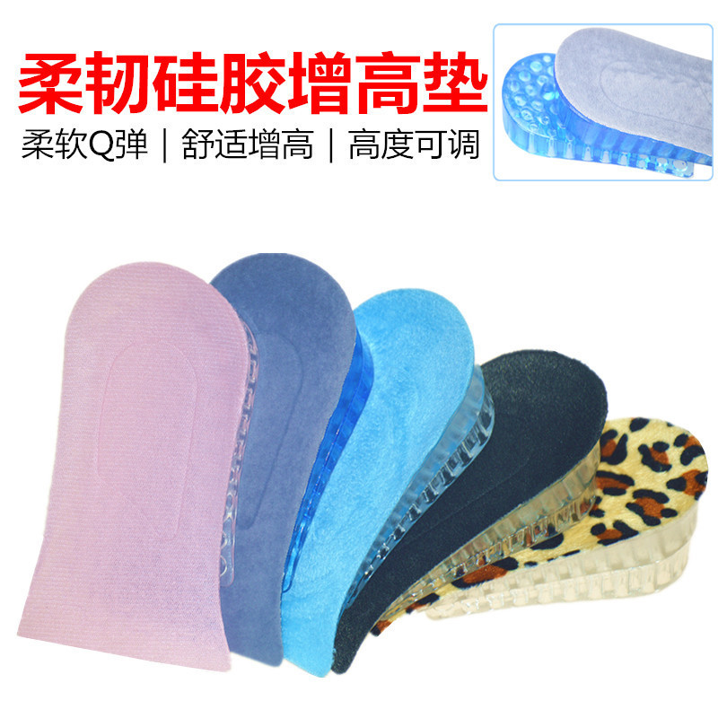 Hidden height increasing insole for men and women invisible half pad honeycomb two-layer transparent insole Q elastic height increasing pad one-piece delivery Hidden height increasing insole for men and women invisible half pad honeycomb two-layer transparent insole Q elastic height increasing pad one-piece delivery