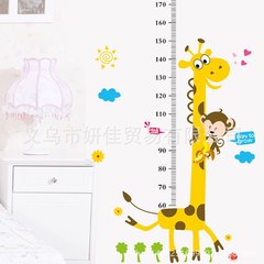 創意卡通兒童房幼兒園裝飾品環保貼畫 寶寶學習動物知識牆貼批發