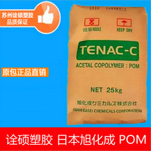 POM/�ձ��񻯳�/LA541 ��ĥ �߄��� �߻��� ِ����z �������z