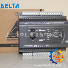 DVP24ES200T DVP24ES200R台达plc模块/可编程控制器