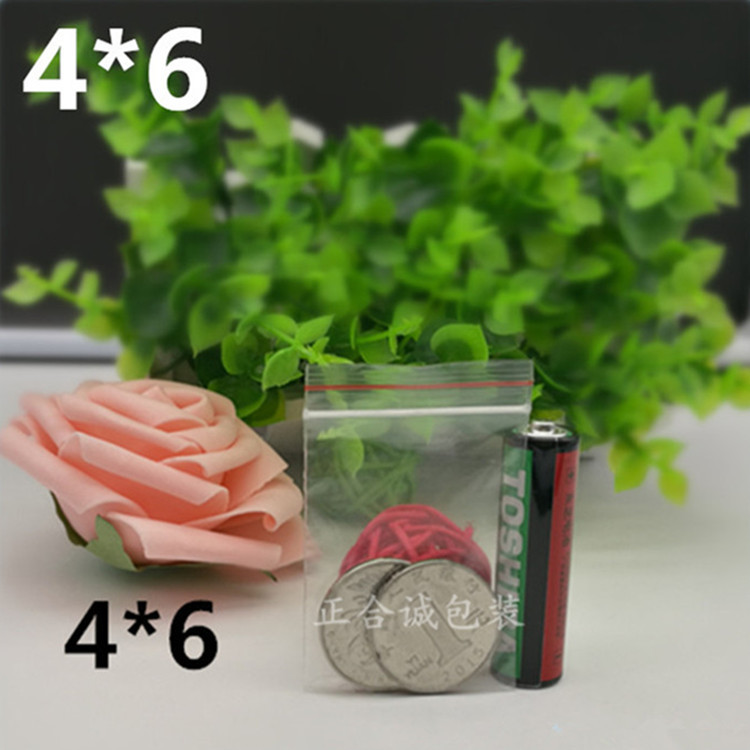 透明密封袋批发 自封袋4*6CM塑料袋印刷封口袋夹链袋包装袋