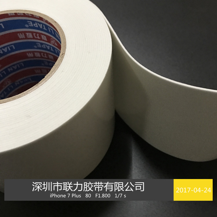 广告双面胶白色双面胶带特强泡沫胶 铭板 宽8CM*长10米*1MM厚度