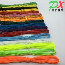 厂家现货直销双钻悠悠/YoYo/摇摇/陀螺/溜溜球绳涤棉尼龙花式绳子