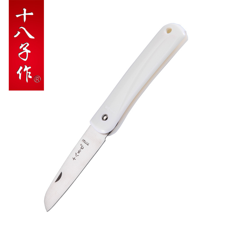 Shibazi Kitchen Knife, Fruit Knife, Household Kitchen Knife, Peeling Knife, Stainless Steel Slicing Knife, Kitchen Supplies H220