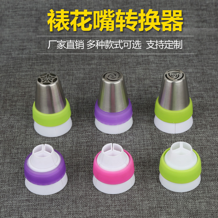 Spherical accessories