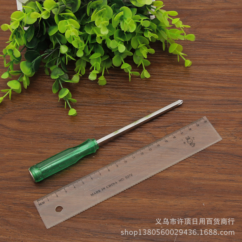 螺丝刀带磁性两用十字平口一字梅花组合套装硬度防滑