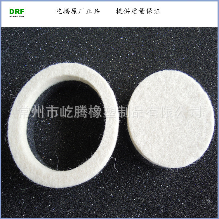 新奇特产品/供应毛毡自粘垫 羊毛毡与泡棉黏合垫片