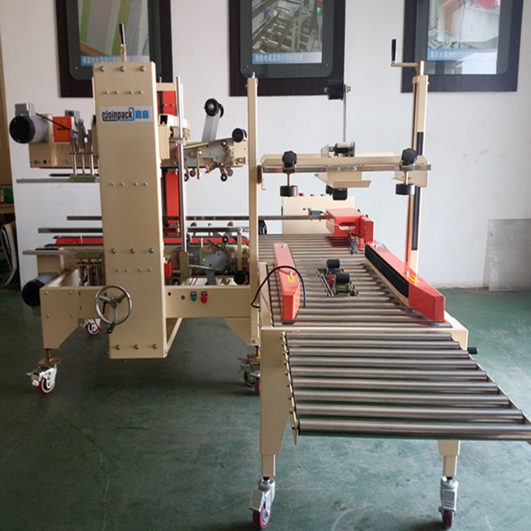 JPG-500L工字型封箱机   实现纸箱上下和角边封箱   新伟嘉音