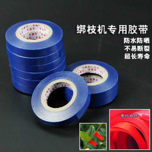 Hardware garden tools vine tying tape grape cucumber binding machine branch tying machine accessories commonly used tape for tying branches