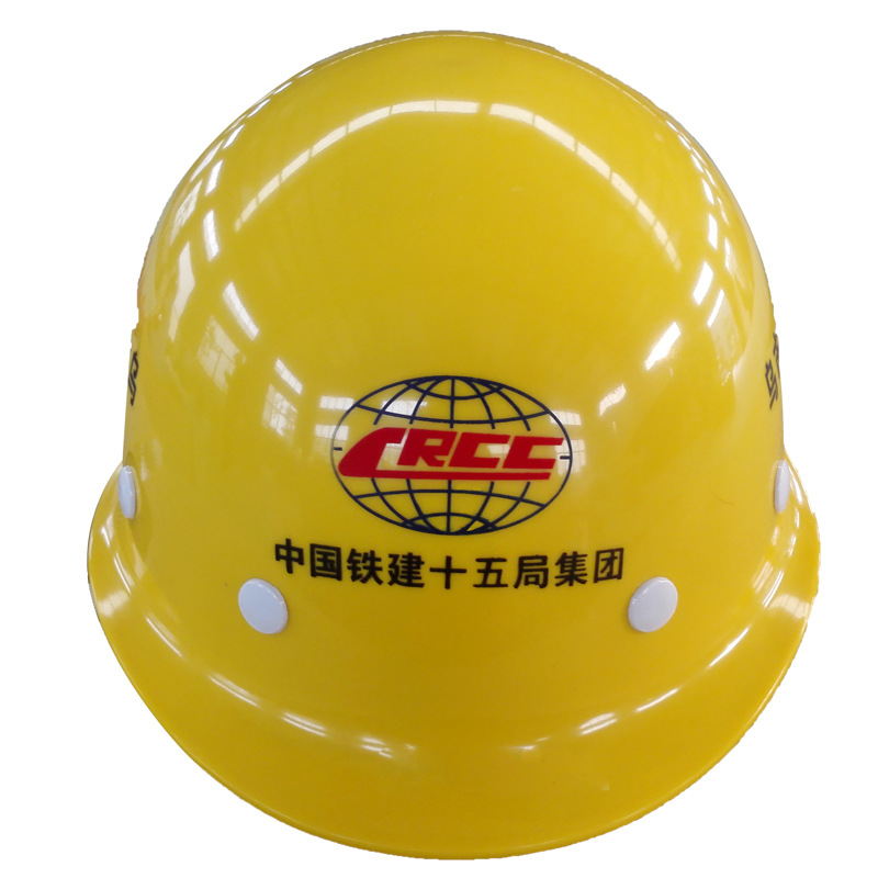 苏电之星盔式玻璃钢型安全帽新国标GB2811-2019