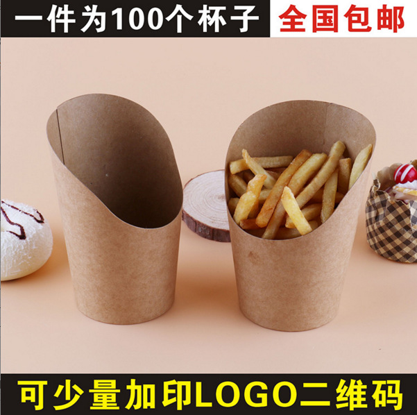 冰淇淋鸡蛋仔杯炸鸡块鸡米花鸡翅鸡腿斜口杯现货批发14oz可印LOGO