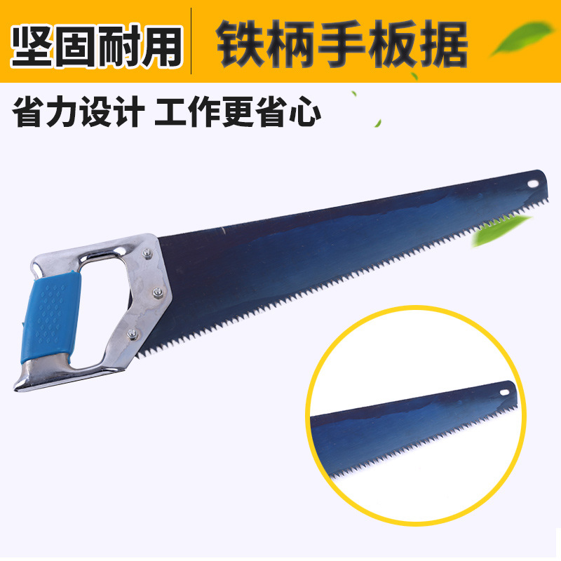 厂家批发铁柄锰钢手板锯园林园艺粗枝手板锯多功能木工锯