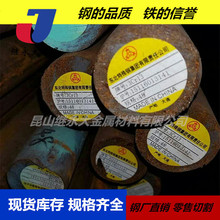 不锈铁3Cr13圆钢板420J2淬火刀具高碳厨医疗精拉太钢探伤淬密硬度