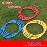 Утолщение футбольное тренировка кольца Кольцо Кольцо -Агильное гимнастическое гимнастическое тело.