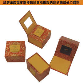 厂家现货正方形戒指盒 复古迷你翻盖首饰盒 绒布内页小纸盒子批发