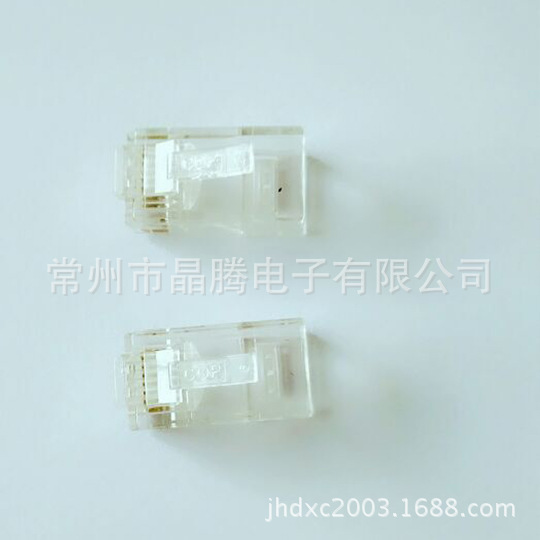 厂家供应8P8C电话水晶头 6P6C 网络水晶头 语音线接头经济