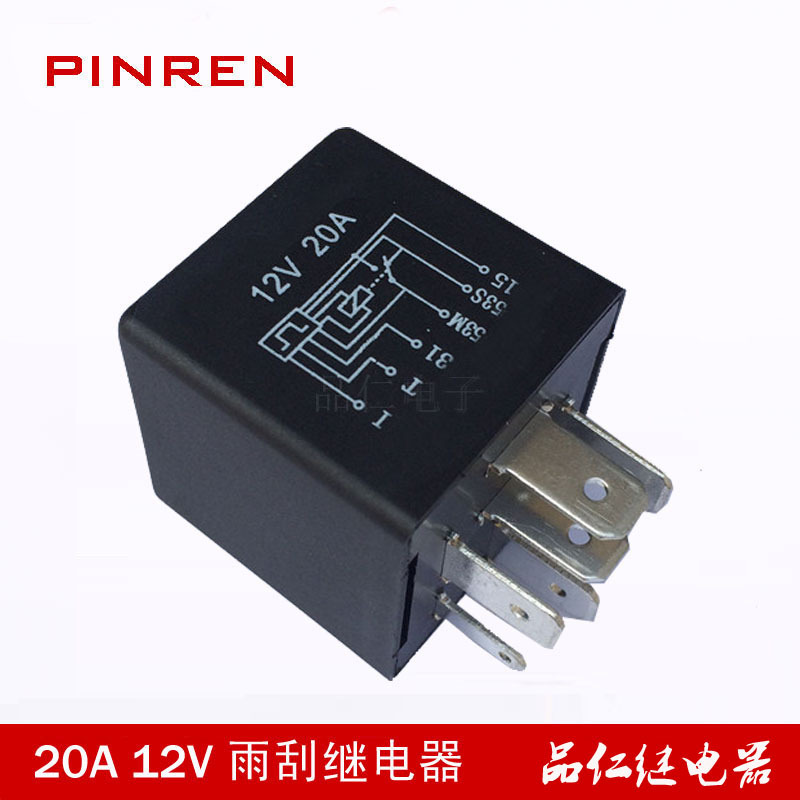 汽车客车雨刮间歇控制器 继电器 VD-YJK203 6插 20A 12VDC其他继