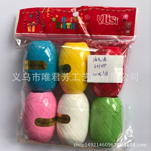 �����N�W����6ֻ���b 5mm��10m�L�͹���ʎ��ϙ���ʎ� �S��ֱ�N