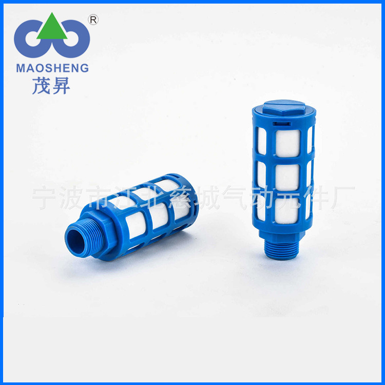 PSU-5型塑料消声器 气动消音器 消音降噪电磁阀消音器 消声器批发