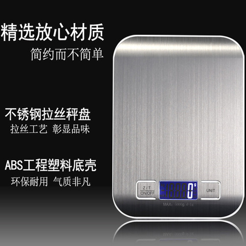 Factory direct sales quality assurance flat stainless steel food scale kitchen household scale electronic scale gram weight scale