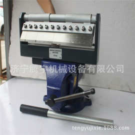 厂家批发出口品质微型折弯机 小型手动折弯机折边机 折弯工具图片