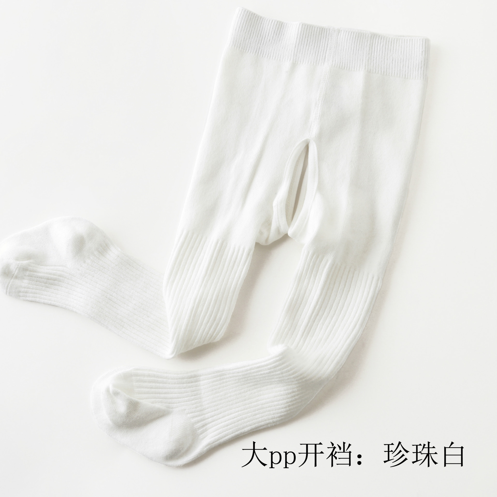 Pantimedias para niños, leggings para niñas de color sólido de doble aguja, leggings para bebés de alta elasticidad de primavera y otoño, pantimedias para bebés