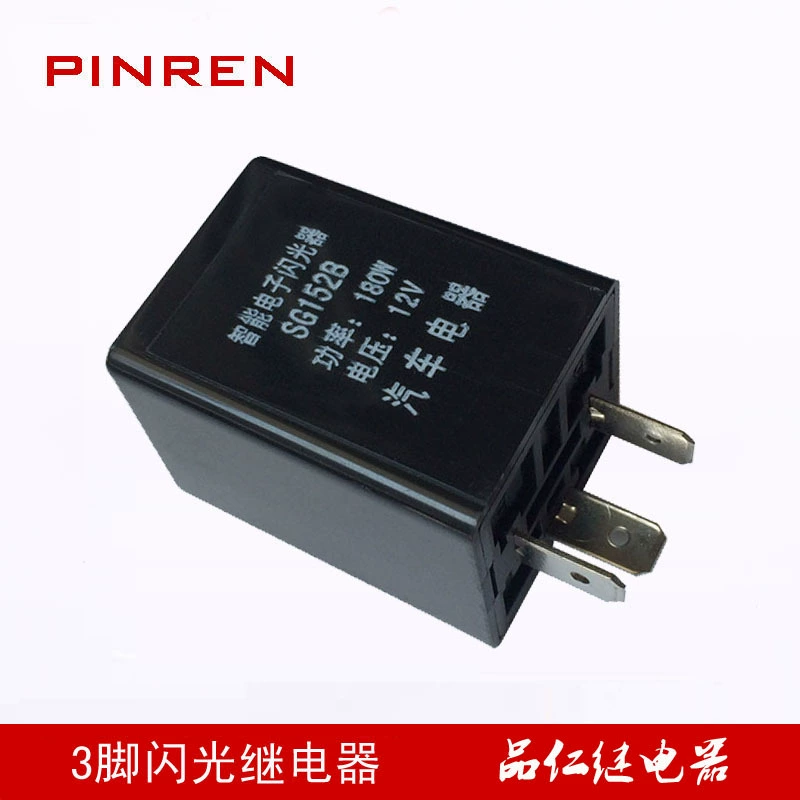 Электромобиль трехколесный мигалка реле SG152B черный корпус с зуммерным реле другие