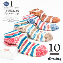 秋冬日系袜子新品新款宽条纹男船袜不规则并线棉男运动船袜