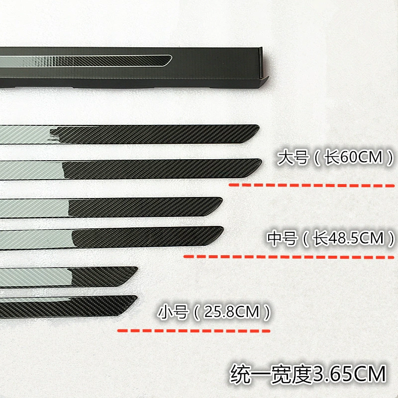 Универсальная дверная педаль для модификации автомобиля Модификация внутренней отделки педали приветствия педали автомобильного углеродного волокна пороговая полоса