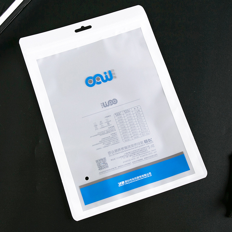 复合膜袋 自立拉链服装包装袋 膜阴阳骨袋 自封袋防水袋收纳