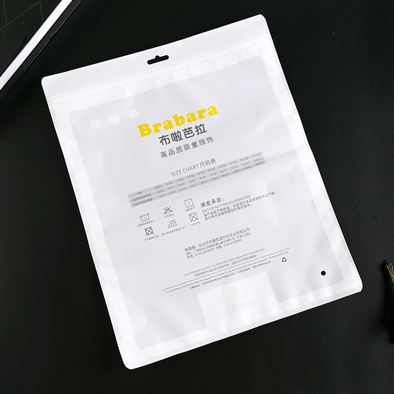 自封袋阴阳骨袋塑料服装包装袋3边封袋复合膜包装密封自封口