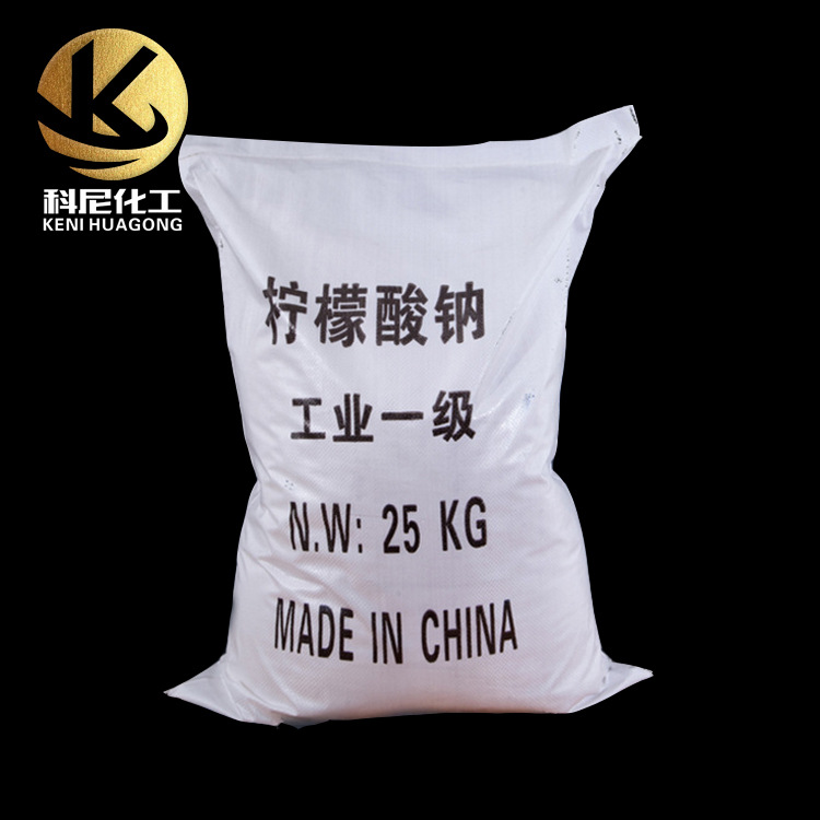 【柠檬酸钠】99%工业柠檬酸钠 批发国标优级柠檬酸钠