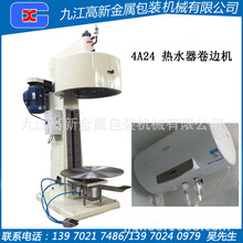 4A24��ˮ����߅�C�����ß�ˮ����߅�C����߅�C�O��