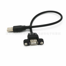 厂家供应 USB2.0延长线带耳朵  可固定USB公对母延长线带螺丝孔